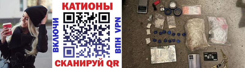Виды наркотиков купить Красный Холм Кодеин Меф АМФ ГАШИШ Марихуана