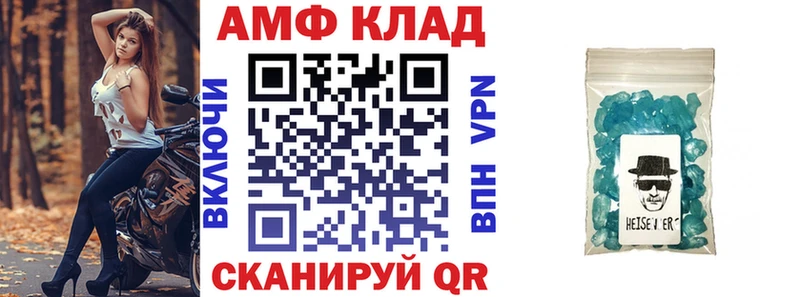 Амфетамин 97% Красный Холм