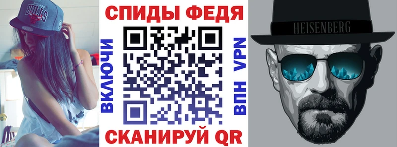 Амфетамин 98%  дарнет шоп  Красный Холм 