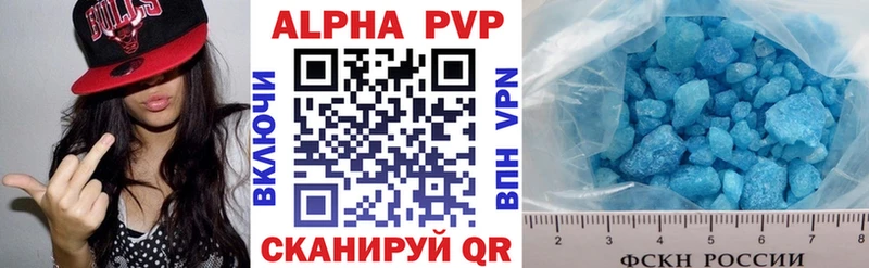 A-PVP СК КРИС  как найти   Красный Холм 
