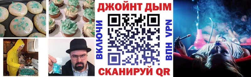 Cannafood конопля  Красный Холм 
