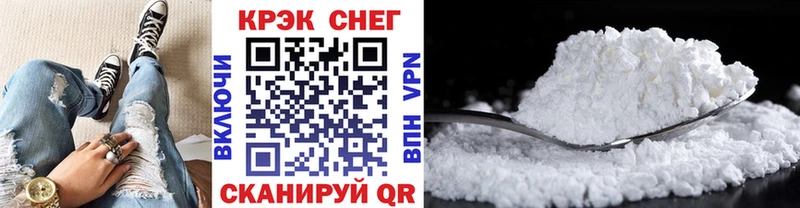 Cocaine 98%  даркнет сайт  Красный Холм 