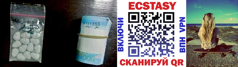 ЭКСТАЗИ 280 MDMA  Красный Холм 