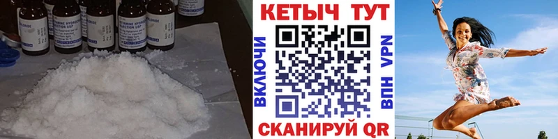 Кетамин VHQ  купить наркотик  Красный Холм 