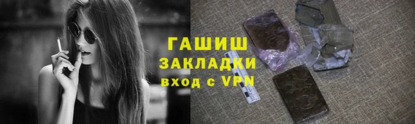 мет Балабаново