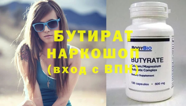 mdpv Балахна