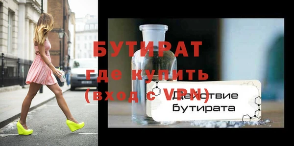 mdpv Балахна