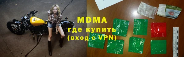 mdpv Балахна