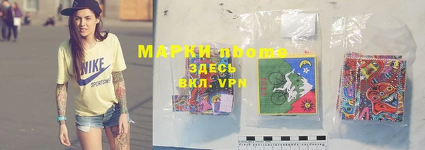 mdpv Балахна