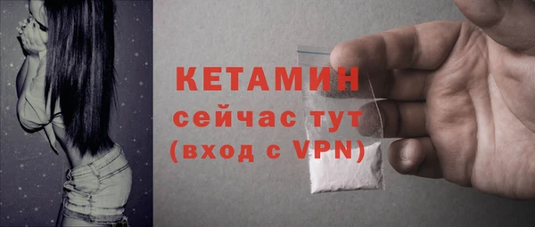 mdpv Балахна
