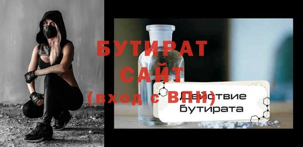 mix Баксан