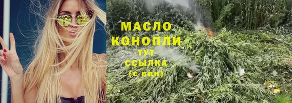 мет Балабаново