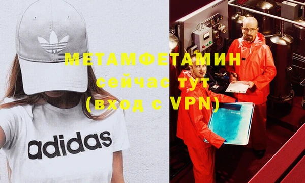 mdpv Балахна