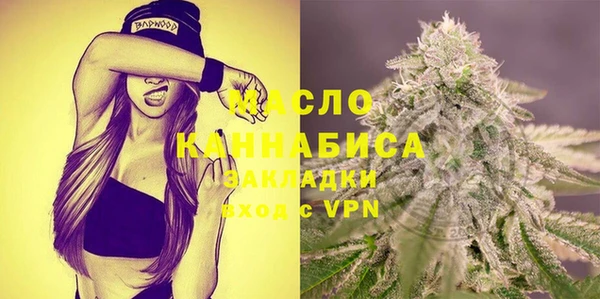 мет Балабаново