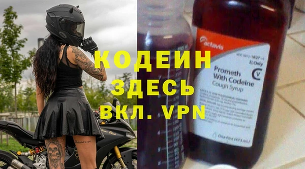 mdpv Балахна