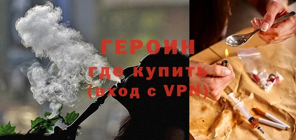 mdpv Балахна