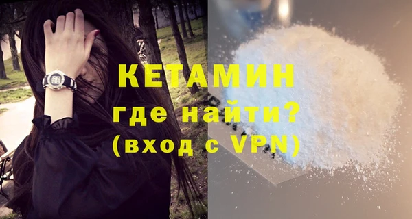 mdpv Балахна