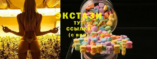 mdpv Балахна