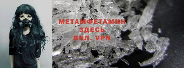 mdpv Балахна