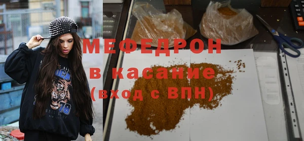 мет Балабаново