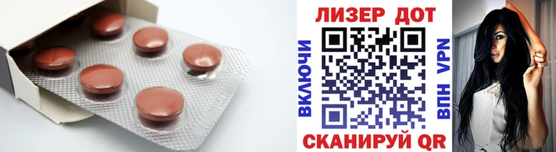 LSD-25 экстази кислота Красный Холм