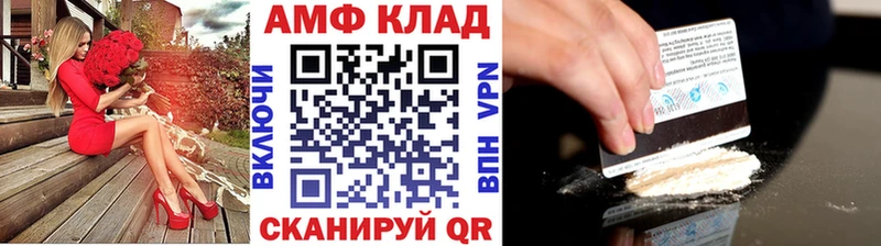 закладка  Красный Холм  ОМГ ОМГ онион  МЕТАМФЕТАМИН кристалл 