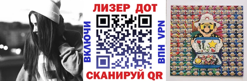 Марки NBOMe 1,8мг  Красный Холм 